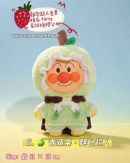 [現貨] 直接買,不用抽｜麵包超人生果睡衣 Party毛絨搪膠公仔｜🍏  青蘋果・麵包超人 ANPANMAN