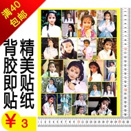 Celebrity Idol Stickers Stickers Zeng Huaqian Stickers Diary Stickers Lyrics Book 05