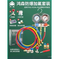 Hongsen Refrigerant Plus Liquid Double Gauge Set S60-101 Air Conditioning Pressure Gauge Refrigerant