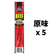 JACK LINK’S - 紐西蘭草飼牛肉條, 12g x 5條 (原味) {平行進口}