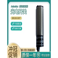 Genuine Ottonix Photoelectric Switch Sensor BR100-DDT BR400-DDT-P BRP100-DDT