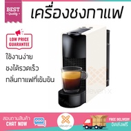 รุ่นใหม่ล่าสุด เครื่องชงกาแฟ  เครื่องชงกาแฟแรงดัน NESPRESSO EssenzaMini ขาว | NESPRESSO | EssenzaMini White ชงได้รวดเร็ว คงความหอม และเข้มข้น ใช้งานง่าย Coffee Makers จัดส่งฟรีทั่วประเทศ