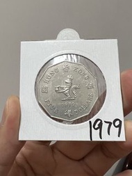（十角形伍圓79年）香港硬幣英女王伊利沙伯1979年五元Government of Hong Kong Queen Elizabeth ll 1979 $5