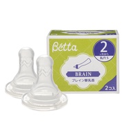 【Ready Stock】Dr Betta Baby Bottle Brain O Replacement Nipple Set of 2 (Round Hole S &amp; M) Japan Anti-colic