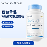 Vetwish Blue Liquid Calcium Supplement for Puppies Kittens Pet Nutrition Calcium Tablets Dog Cat Joi