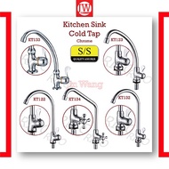 PUB Approval Kitchen Sink Faucet Cold Tap Germany Brand