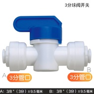 3 Points Quick Connect Ball Valve Plastic Exhaust Valve Water Purifier Accessories 3 Points Ball Val
