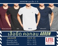 ARROW LITE By Little Fe'e ชุดเช็ต 5 สี เสื้อยืดคอกลม ARROW