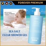 (FOREVER PREMIUM) Sea Salt Clear Silky Tender Skin Moisturising Refreshing Shower Gel Delicate Fragr