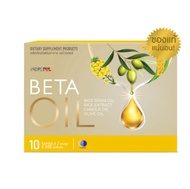Beta Oil เบต้าออยล์ |  1 กล่องบรรจุ 10 เม็ด เบต้าออย เบต้าออยส์ เบต้า ออย Beta Care Collection EXP.0