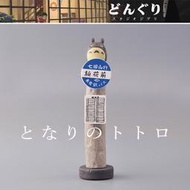 正版散貨 宮崎駿周邊 龍貓站臺站牌擺件模型 復古收藏 k2516