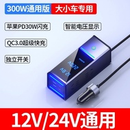 300W Car Inverter Socket Car Charger Fast Charge 2V24V to 220V Car Power Cigarette Lighter n