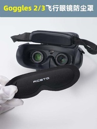 กันแดดกันฝุ่นสำหรับแว่นกันลม DJI Goggles 2/3 ส่วนบนของแว่นกันลมแบบอัตโนมัติสำหรับผู้ชายและผู้หญิง