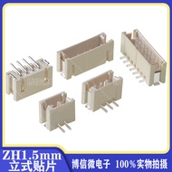 Stand Sticker ZH1.5mm Pitch 1.5 Connector 2P/3P/4P/5P/6P/8P Stand Patch Socket