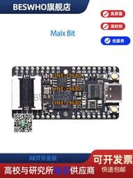 【可開發票】Maix Bit RISC-V AI+lOT K210 Sipeed開發板套件64位直插面包板