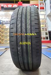 土城輪胎王 普利司通 ALENZA 001 235/45-20 96W 歐洲製造  經濟 耐磨