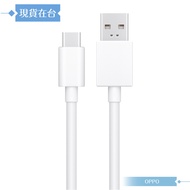 OPPO Original Factory SUPERVOOC Type C 8A Super Flash Charging Cable-Sealed (DL129)