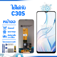 ใช้ได้กับ หน้าจอ LCD Display จอ Realme C30S หน้าจอ LCD สําหรับ realme c30s RMX3690 จอแสดงผลชิ้นส่วนม