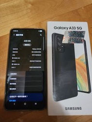 Samsung Galaxy A33 5G 黑色 連殼連芒貼