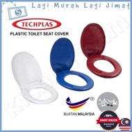 Techplas Toilet Bathroom Plastic Seat Cover White Plastik Jamban Duduk Tandas - Harga Kilang