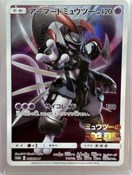 [絶版] 日版 pokemon TCG 超夢 Armored Mewtwo Promo