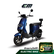 EM จักรยานไฟฟ้า รุ่น EM5 แบตเตอรี่ลิเธียม  มอเตอร์ 400 วัตต์ ส่งแบบประกอบเต็มคันพร้อมใช้งาน
