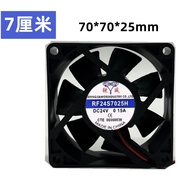 Ruifeng RF24S7025H 24V 0.15A 7CM 7025 Electric Welding Machine Inverter Chassis Cooling Fan