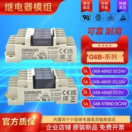 Power Relay Module G6B-4BND G6B-47BN G6B-4CB24V 1114P 1174P