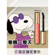 Curling All Day ukiss ukiss Eyelash Primer Non-Smudge Long Mascara Raincoat Styling Liquid ukiss