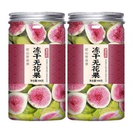 No Sugar Added Freeze Dried Fig Fruits