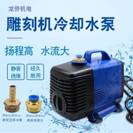 Clearing Boundary Machine Spindle Motor Rhinestone Water Circulation Cooling Pump 220V50 Hertz 110v6