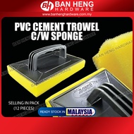 [SELLING IN PACK] Yellow Sponge Scrub Trowel with Handle Span Simen plaster / PVC CEMENT TROWEL C/W 