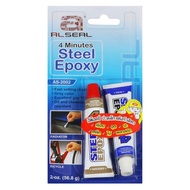 Special Adhesive Quick Dry (Iron Color) Model AS-2002