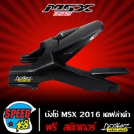 บังโซ่ MSX-SF 2016 เคฟล่าดำ + สติ๊กเกอร์ 3M DEKVANZ