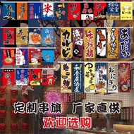 Free Shipping💥Taiwan Ready Stock💥Japanese Style String Flag Hanging Flag Custom String Flag Izakaya 