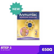 [NEW] Anmumlac Step 2 650g