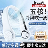 fan portable fan Halter neck small fan portable portable small 2024 lazy school girl hanging neck bladeless silent high wind power usb charging outdoor sports refrigeration air con