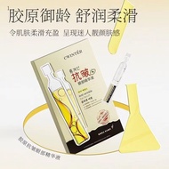 ✨Official Eye Collagen Remove Fine Lines Eye Bags Moisturizing Anti-aging Times Polishing 25.8.7