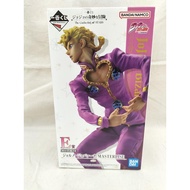 BANDAI MASTERLISE Prize E: Giorno Giovanna✨Direct from Japan✨260722