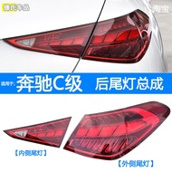 FOR  Mercedes Benz W206  22 23 24   W206 C200L C260L LED tail lamps TAILLIGHT TAIL LIGHT TAIL LAMP B