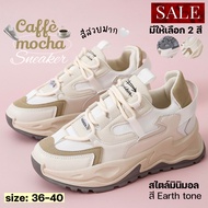 Tintinfashion🌈 พร้อมส่ง💥รองเท้าผ้าใบผู้หญิง เสริมส้น 5 cm สไตล์มินิมอล🍑 ☕️สี Earth tone สวยมาก✨ ☁️ เ