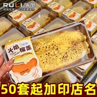 pizza box Kotak Roti Durian Api Merah Ruili Net Sandwich Anti-kabut Tebal Kotak Pembungkusan Roti So