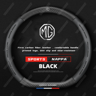 【สำหรับ MG 】ฝาพวงมาลัยของแท้ | เข้ากันได้ดีมากกับ MG ZS MG HS MG 5 MG RX5 MG 3 | ป้องกันการลื่นและสั