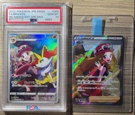 【PSA10】莎莉娜&長尾火狐set 日版PTCG Pokemon Card
