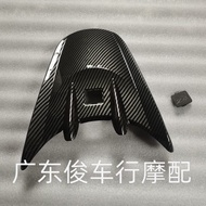 Honda DIO56 57 63 ชิ้นส่วนท้ายคาร์บอนไฟเบอร์ Z4 ชุดปิดท้ายแบบสัมผัสกับน้ำ โครงเหล็ก ไฟท้าย ชิ้นส่วนท