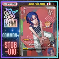【Directly from the Japanese original】BANDAI Gundam Card Game [ST06-010 Shop Battle parallel] Shuji I