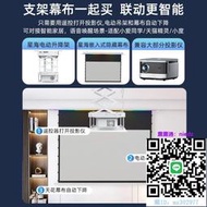 投影機支架星海視曜投影儀升降架電動吊架語音智能交剪式支架升降機1米/1.5/2m語音超薄款隱藏式遙控機伸縮支架