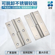 Stainless Steel Removable Hinge HNS2/HNS3/HNS4 Butterfly Thickened CL253 Industrial Welding Box Cabi