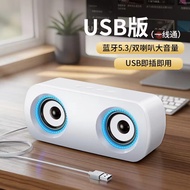 Sida External Computer Speaker Single USB Interface Desktop Laptop Sound Box Subwoofer for PS4PRO/PS