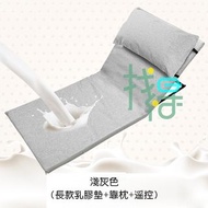 老人起床輔助器座墊榻榻米癱瘓病人電動起身器家用孕婦護理自動升降床墊起背（孔雀藍长款单起背乳胶款）不包安裝 16007C